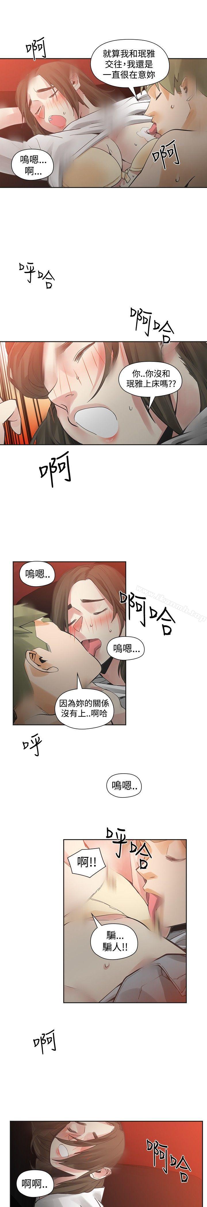 第44话