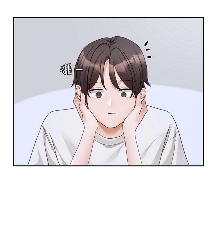 第171话-男女一起过夜必做的事 - 第4.jpg页