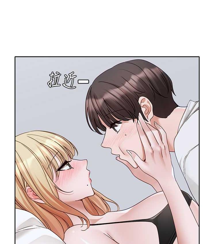 第171话-男女一起过夜必做的事 - 第5.jpg页