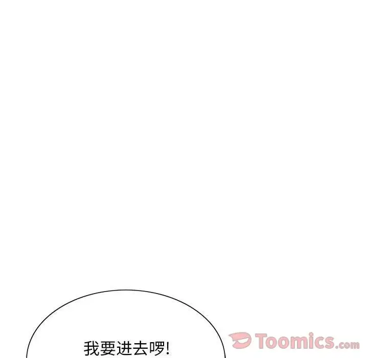 第32章 - 第85.jpg页
