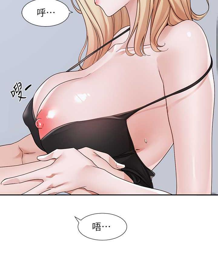 第171话-男女一起过夜必做的事 - 第23.jpg页