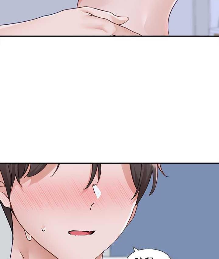 第171话-男女一起过夜必做的事 - 第25.jpg页