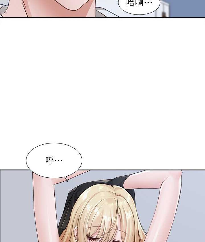 第171话-男女一起过夜必做的事 - 第26.jpg页