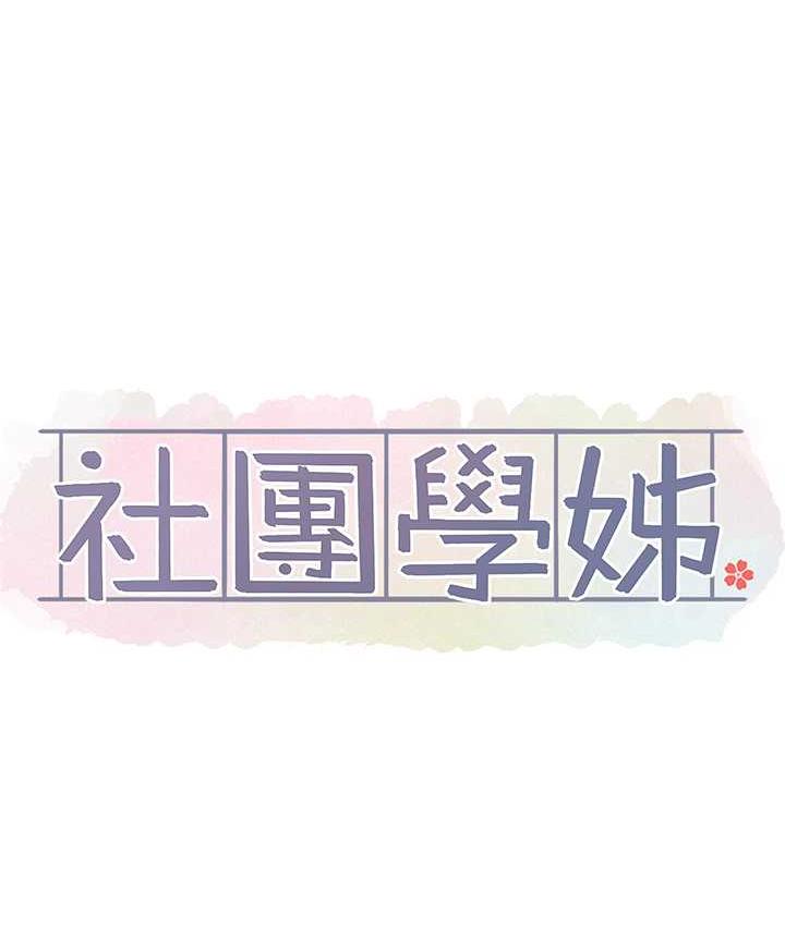 第171话-男女一起过夜必做的事 - 第31.jpg页