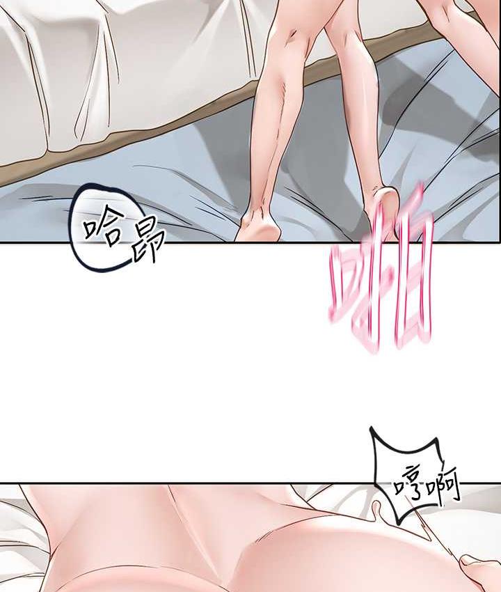 第171话-男女一起过夜必做的事 - 第34.jpg页
