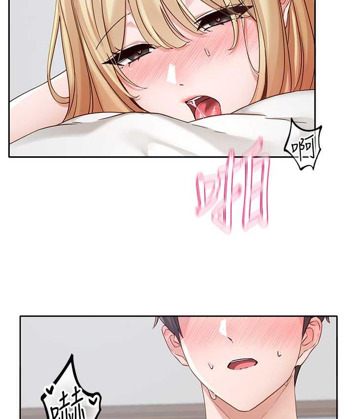 第171话-男女一起过夜必做的事 - 第37.jpg页
