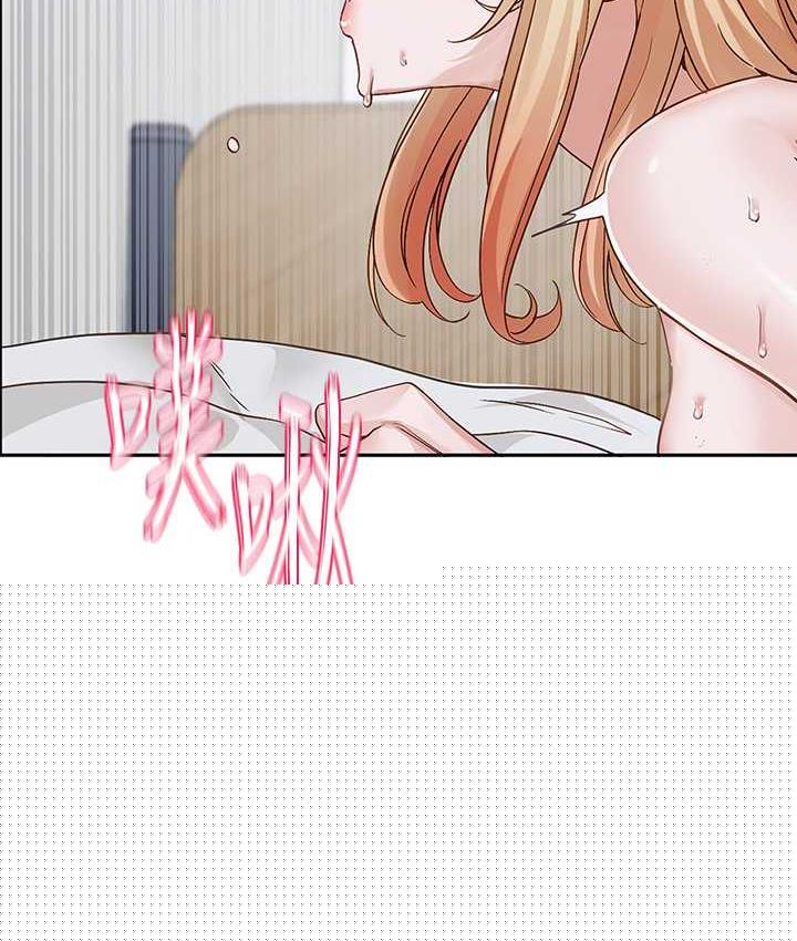 第171话-男女一起过夜必做的事 - 第51.jpg页