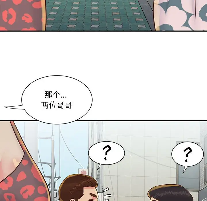第30话 - 第73.jpg页