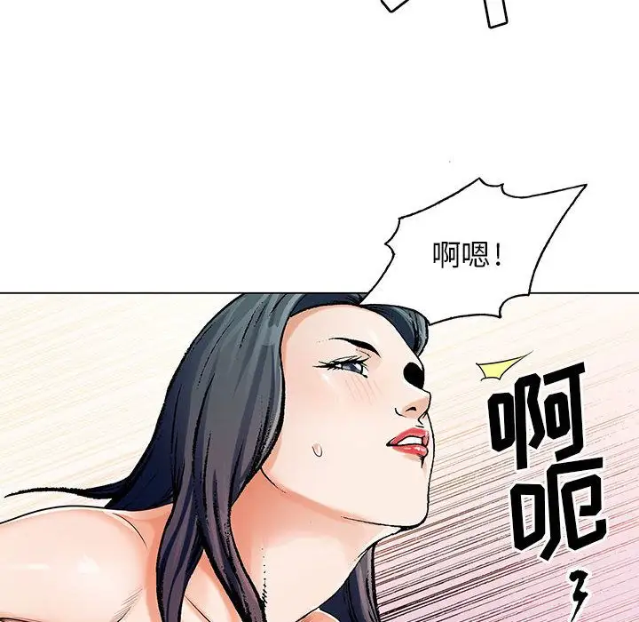 第32章 - 第87.jpg页