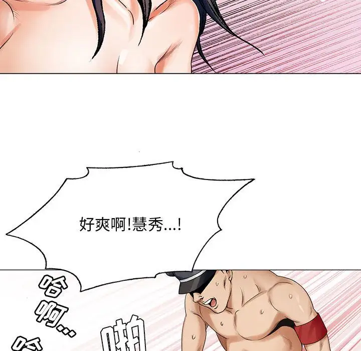 第32章 - 第88.jpg页