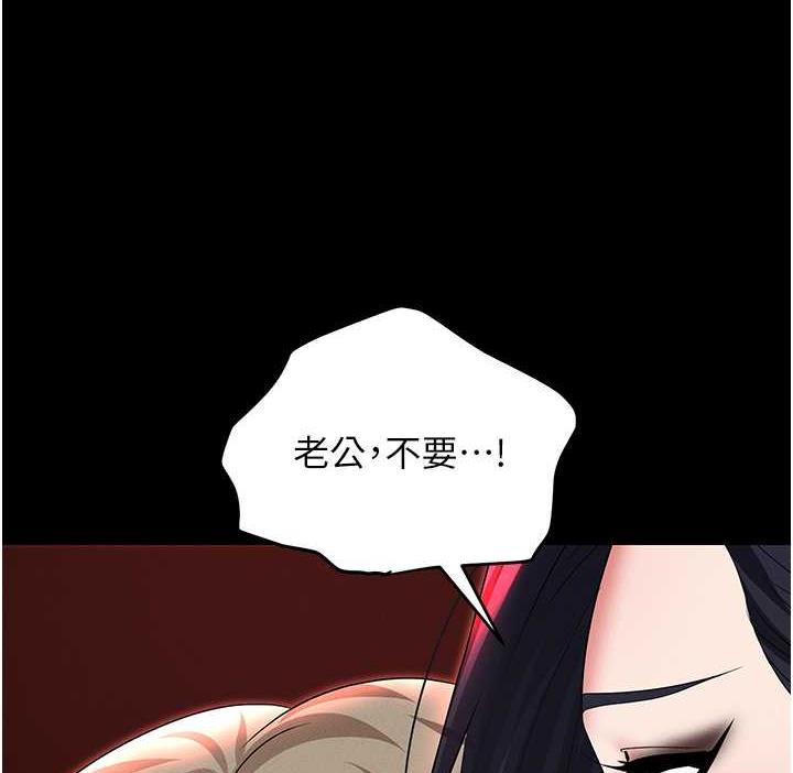 第85话-你老婆下面夹得好紧! - 第1.jpg页
