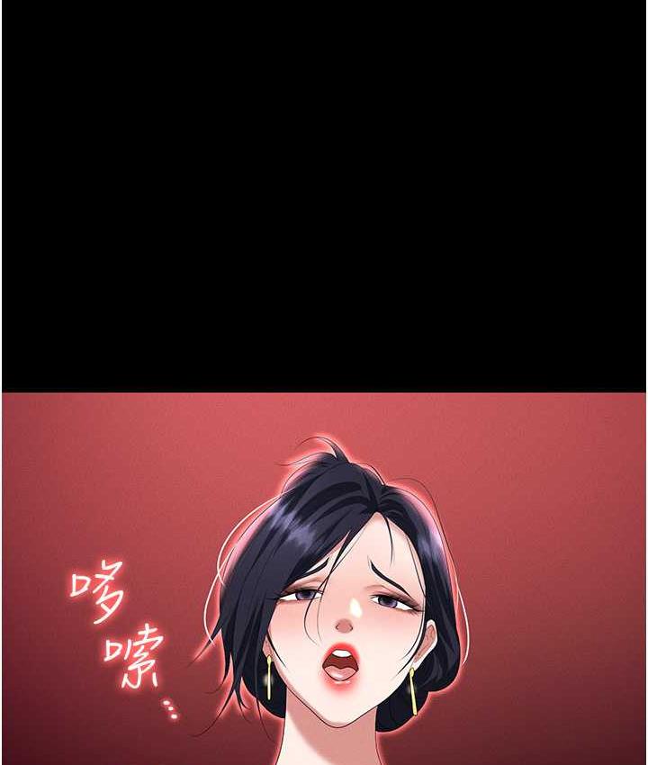 第85话-你老婆下面夹得好紧! - 第4.jpg页