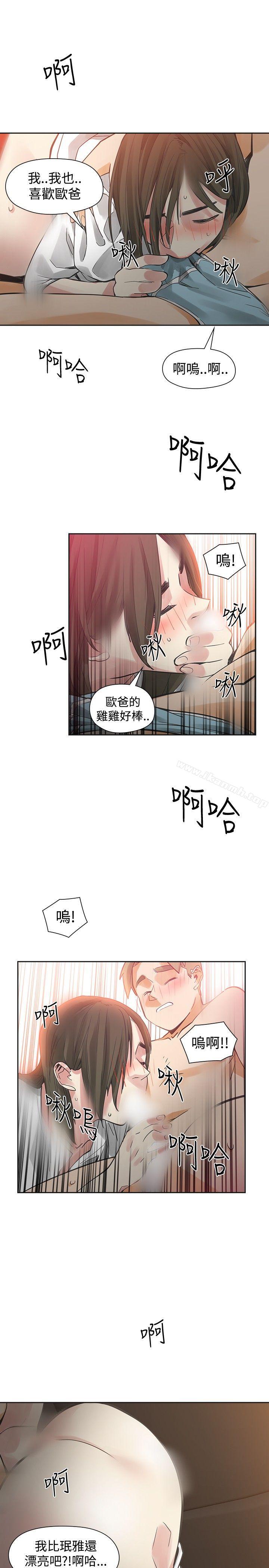 第44话
