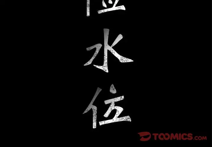 第38章 - 第2.jpg页