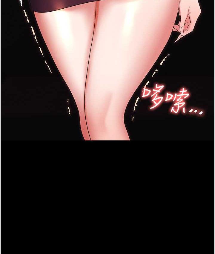 第85话-你老婆下面夹得好紧! - 第6.jpg页
