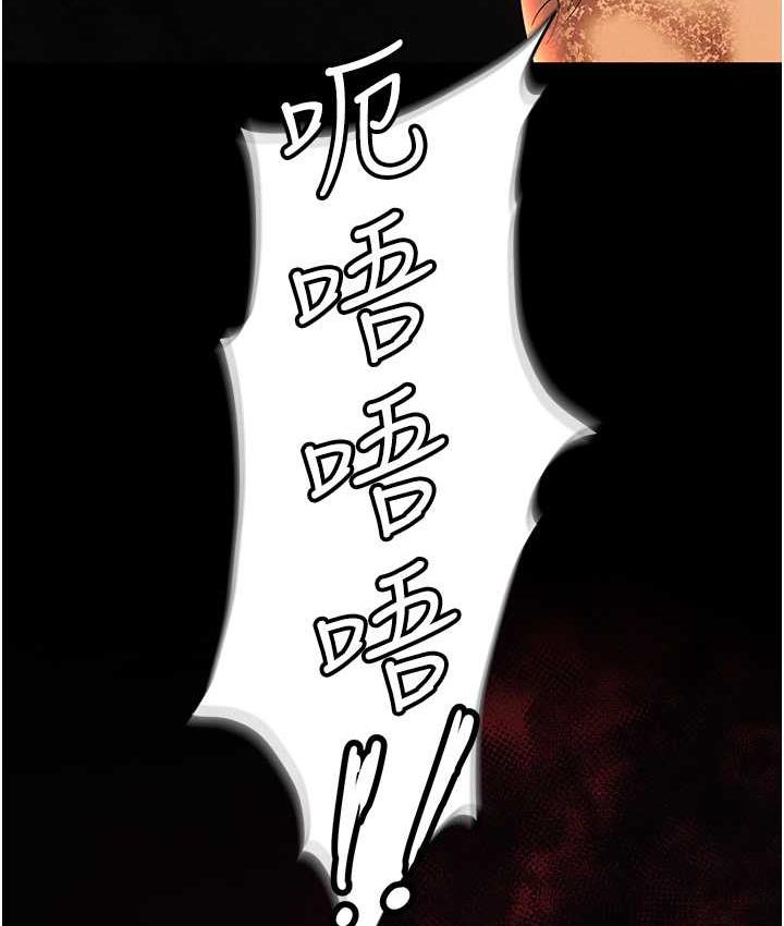 第85话-你老婆下面夹得好紧! - 第8.jpg页