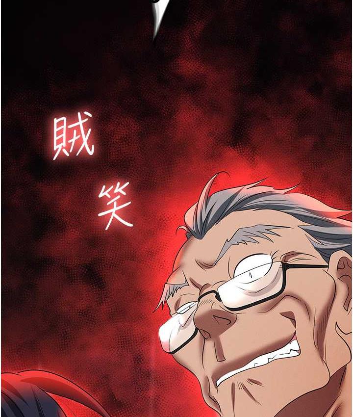 第85话-你老婆下面夹得好紧! - 第9.jpg页