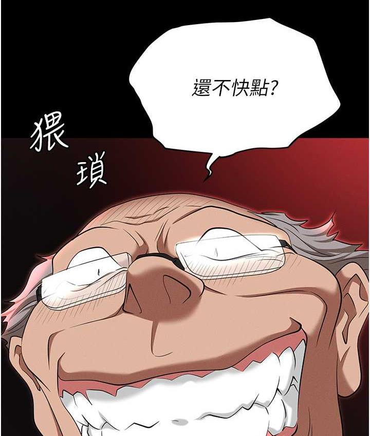 第85话-你老婆下面夹得好紧! - 第13.jpg页