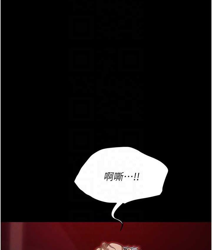 第85话-你老婆下面夹得好紧! - 第17.jpg页