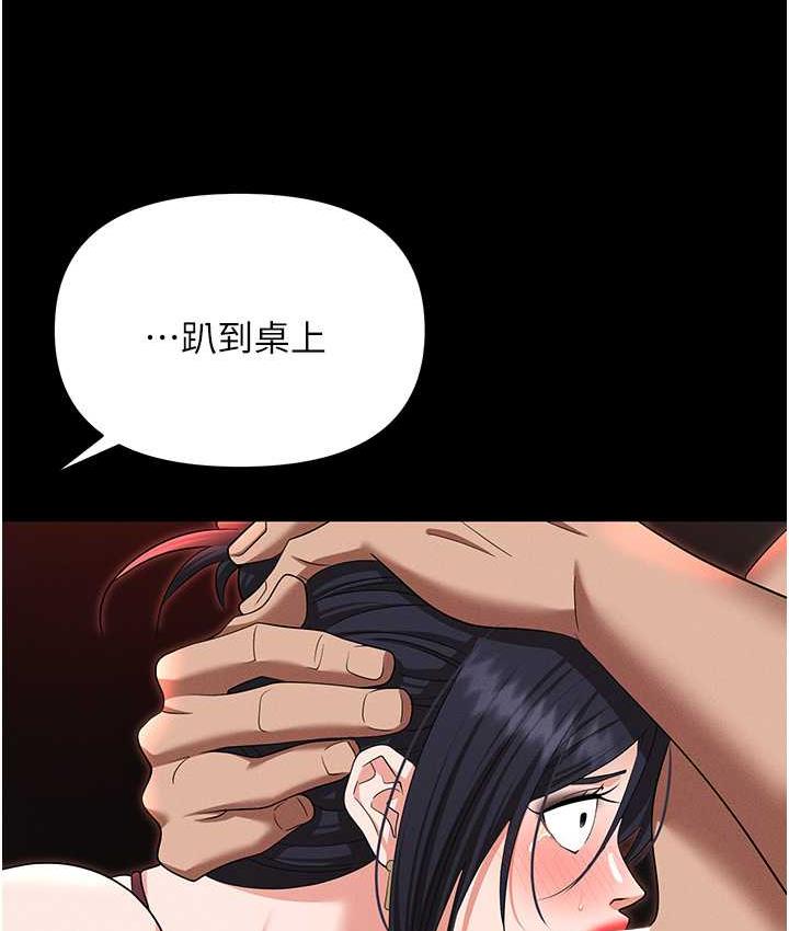 第85话-你老婆下面夹得好紧! - 第22.jpg页