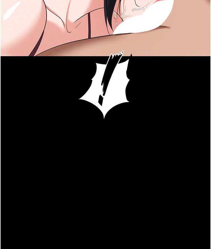 第85话-你老婆下面夹得好紧! - 第23.jpg页