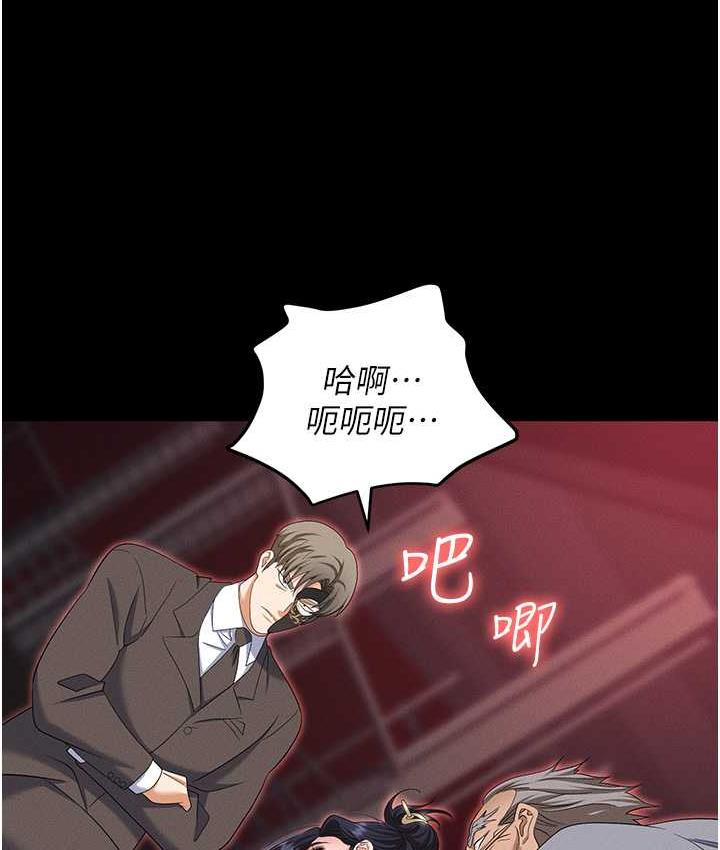 第85话-你老婆下面夹得好紧! - 第33.jpg页