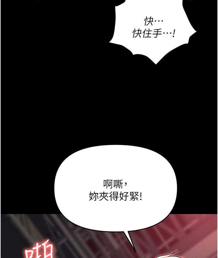 第85话-你老婆下面夹得好紧! - 第35.jpg页