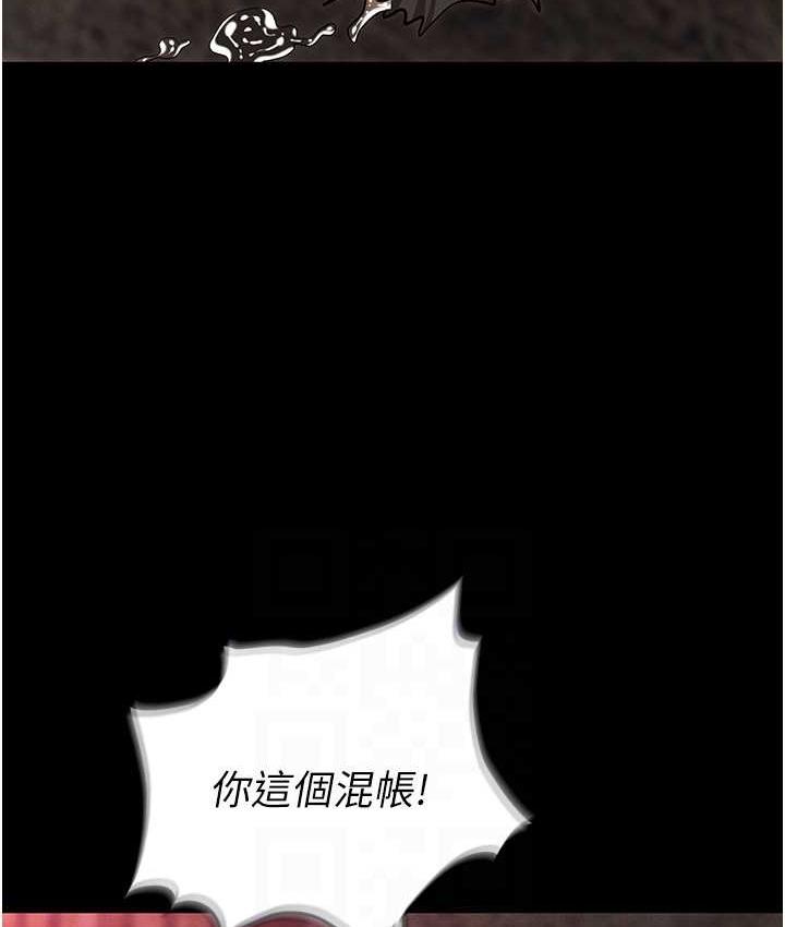 第85话-你老婆下面夹得好紧! - 第40.jpg页