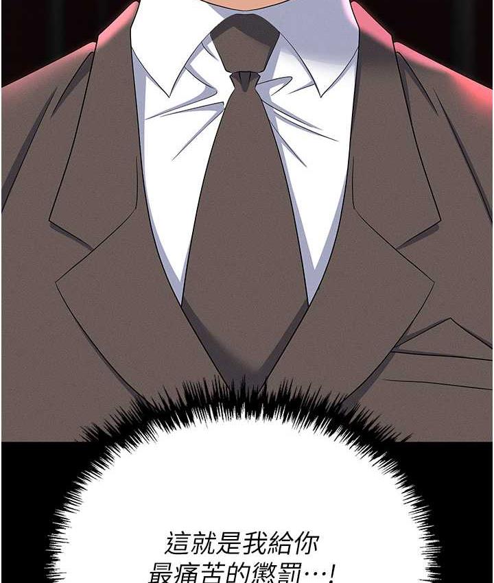 第85话-你老婆下面夹得好紧! - 第45.jpg页