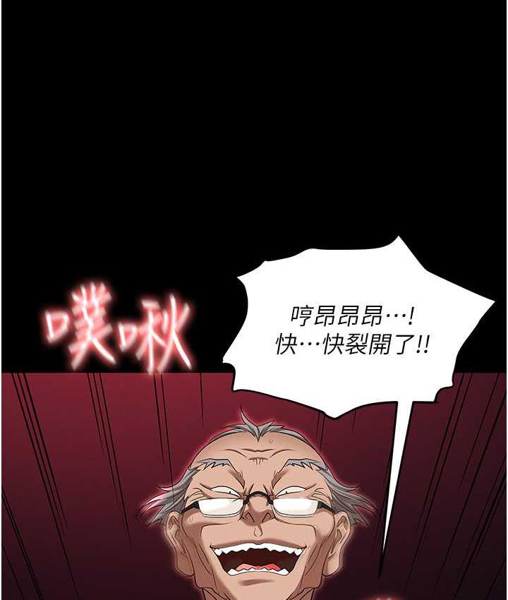 第85话-你老婆下面夹得好紧! - 第49.jpg页