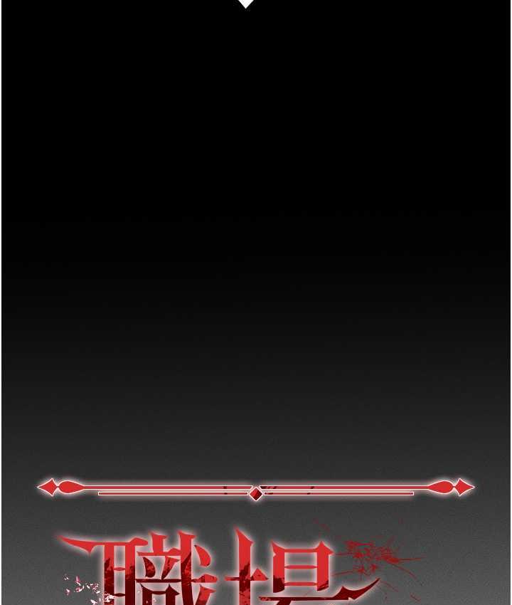 第85话-你老婆下面夹得好紧! - 第52.jpg页