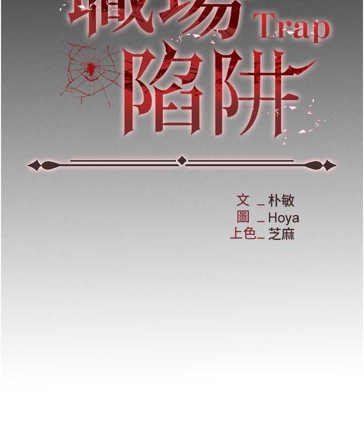 第85话-你老婆下面夹得好紧! - 第53.jpg页