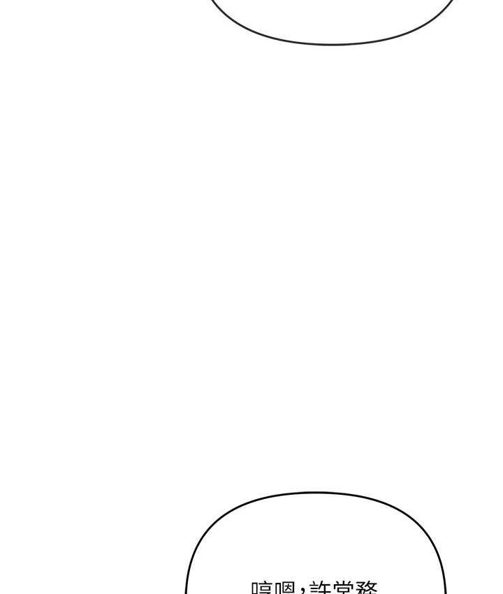 第85话-你老婆下面夹得好紧! - 第62.jpg页