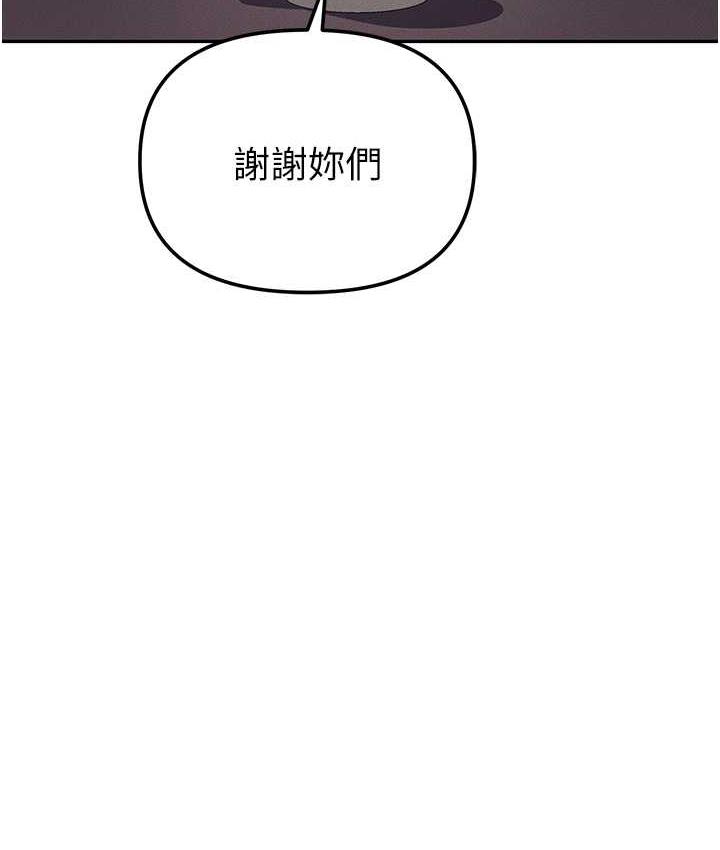 第85话-你老婆下面夹得好紧! - 第65.jpg页