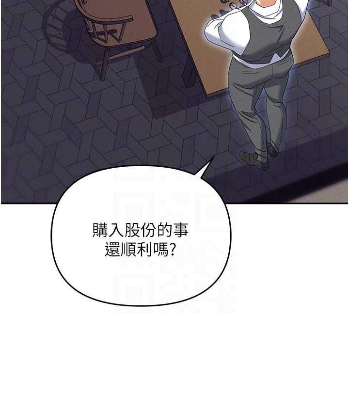 第85话-你老婆下面夹得好紧! - 第68.jpg页