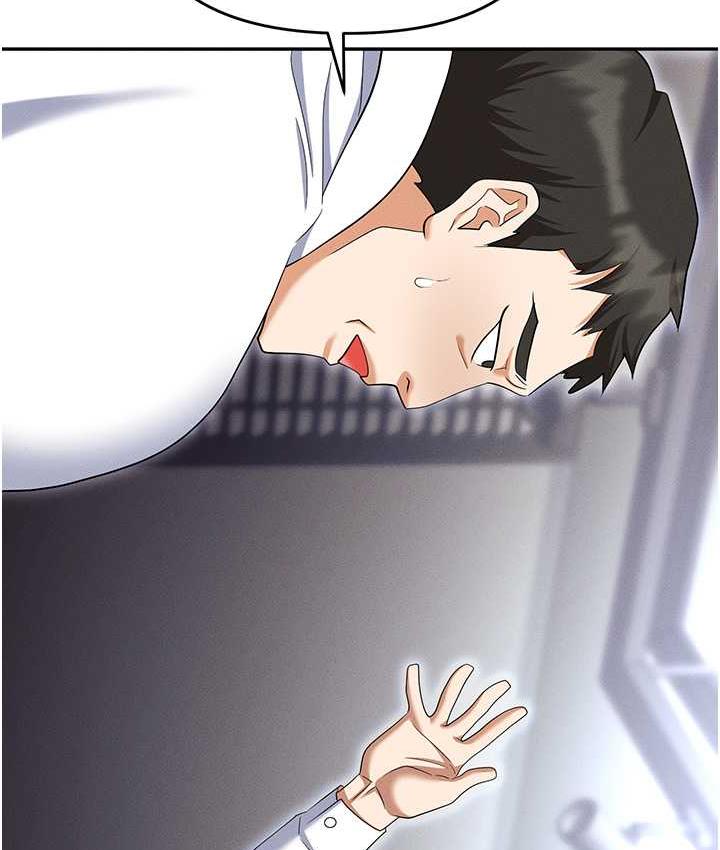 第85话-你老婆下面夹得好紧! - 第71.jpg页