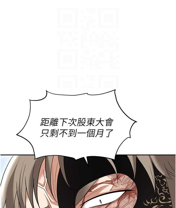 第85话-你老婆下面夹得好紧! - 第74.jpg页