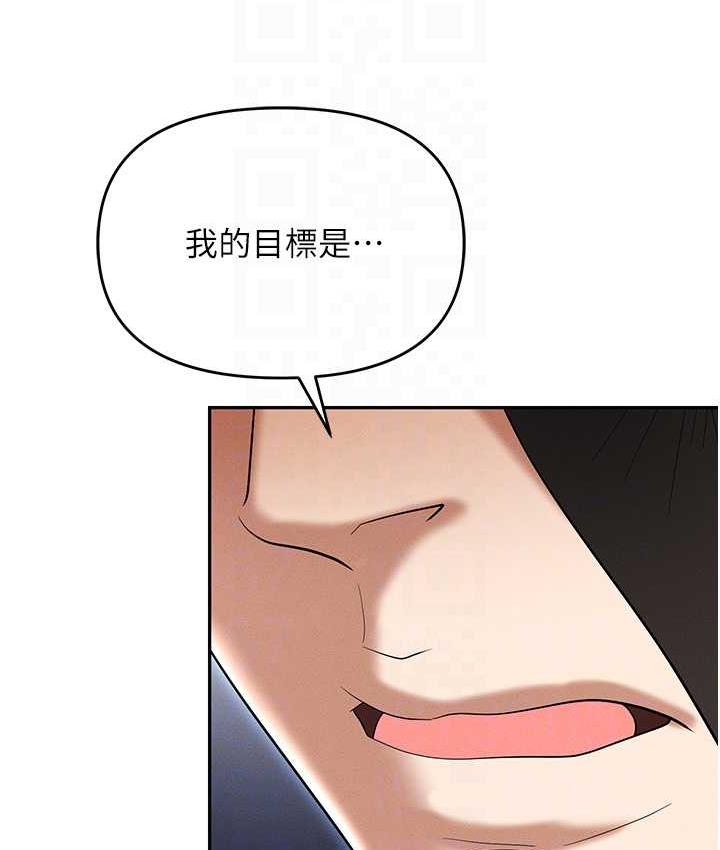 第85话-你老婆下面夹得好紧! - 第78.jpg页