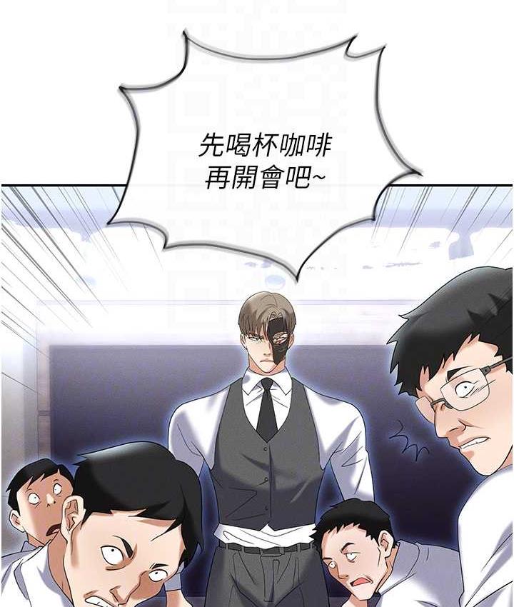 第85话-你老婆下面夹得好紧! - 第80.jpg页