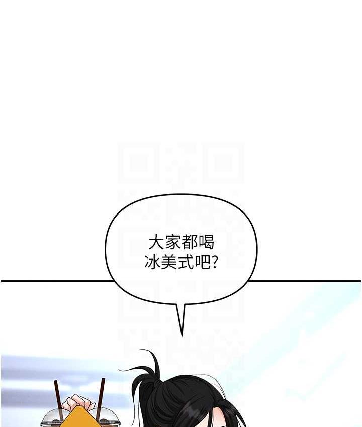 第85话-你老婆下面夹得好紧! - 第82.jpg页