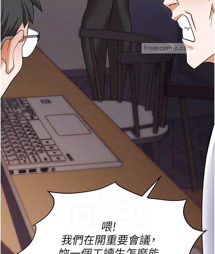 第85话-你老婆下面夹得好紧! - 第84.jpg页