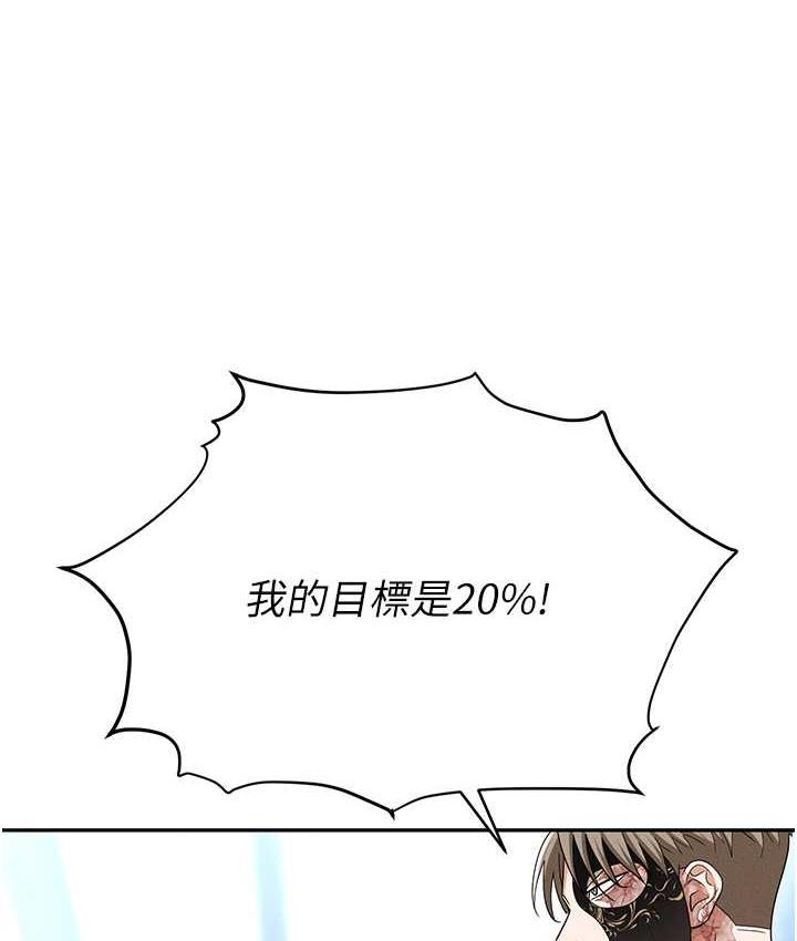 第85话-你老婆下面夹得好紧! - 第87.jpg页