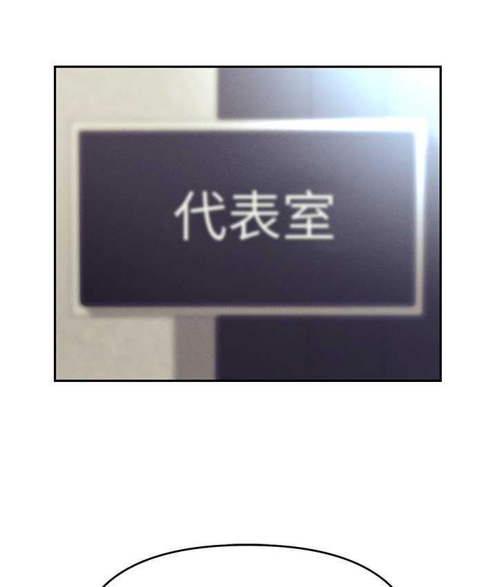 第85话-你老婆下面夹得好紧! - 第92.jpg页