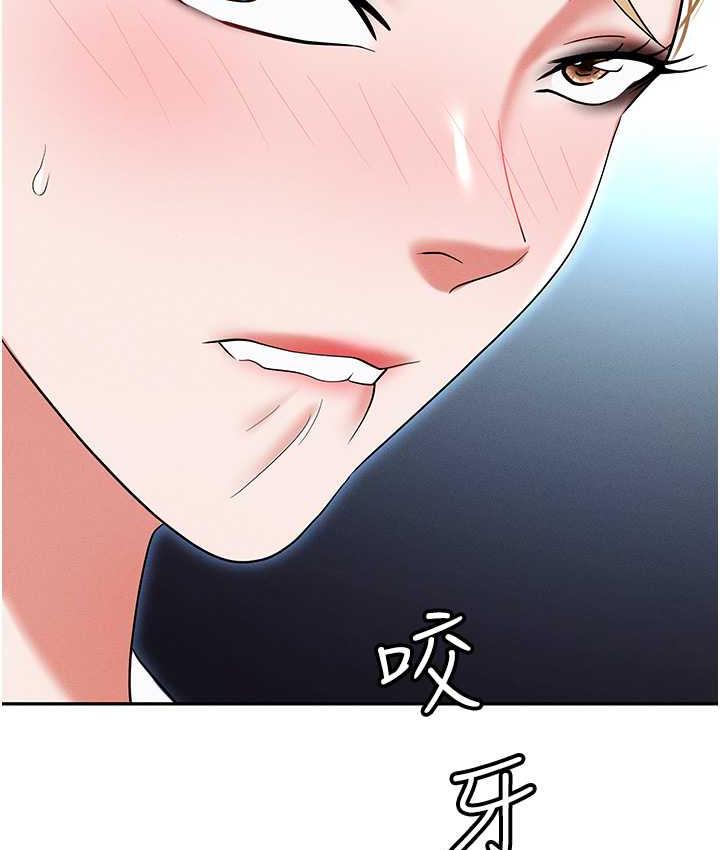 第85话-你老婆下面夹得好紧! - 第100.jpg页