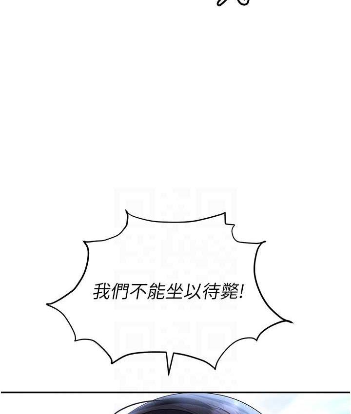 第85话-你老婆下面夹得好紧! - 第101.jpg页