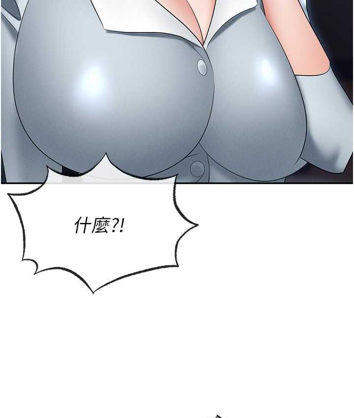 第85话-你老婆下面夹得好紧! - 第107.jpg页
