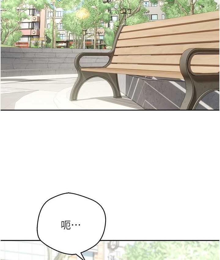 第78话-你要一次满足七个人? - 第2.jpg页