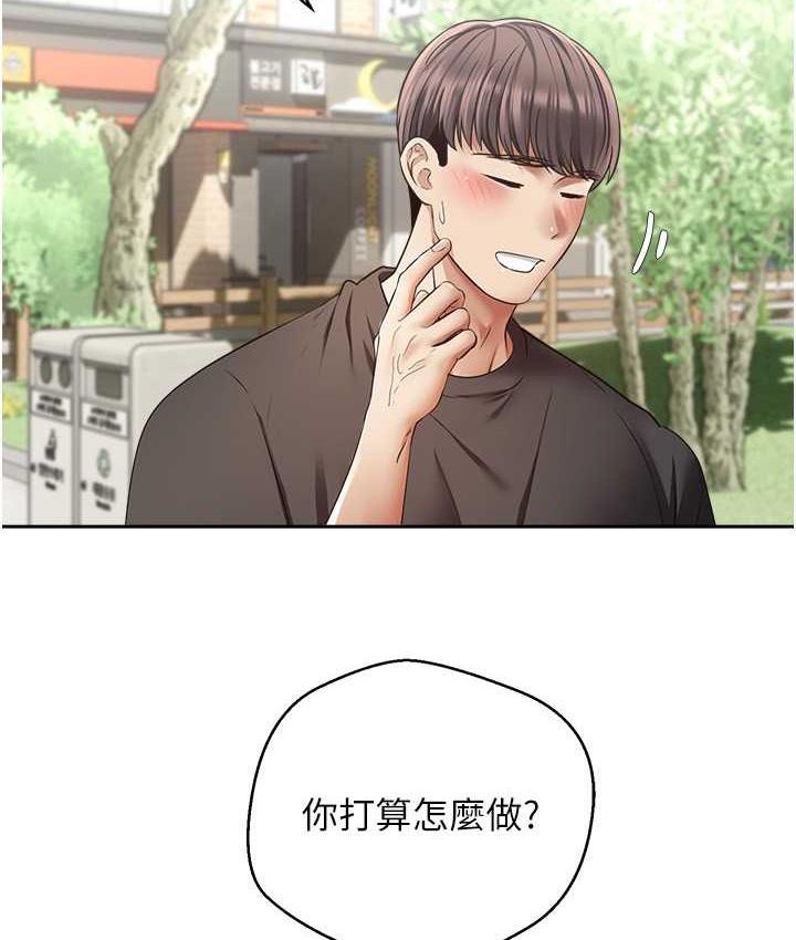 第78话-你要一次满足七个人? - 第3.jpg页