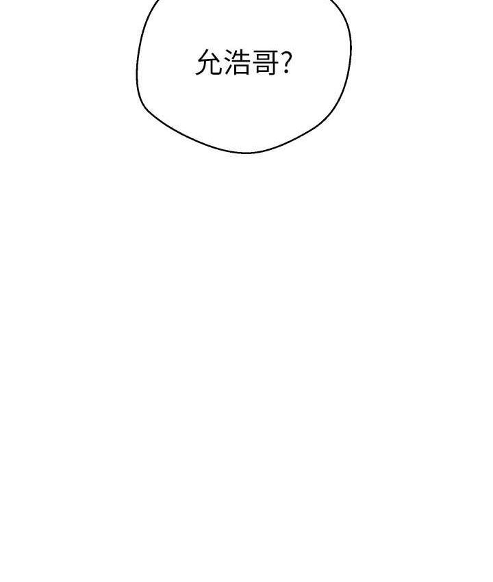 第78话-你要一次满足七个人? - 第6.jpg页