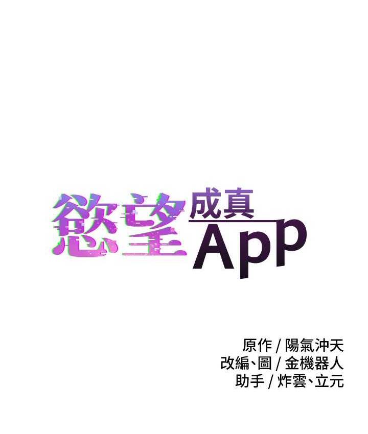 第78话-你要一次满足七个人? - 第7.jpg页